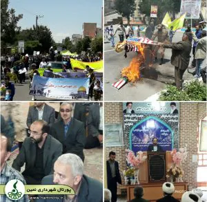 حضور شهردار، اعضای شورای شهرو کارکنان شهرداری نمین در راهپیمایی روز قدس