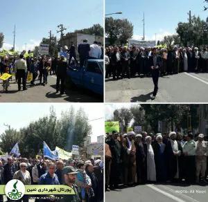 حضور شهردار، اعضای شورای شهرو کارکنان شهرداری نمین در راهپیمایی روز قدس