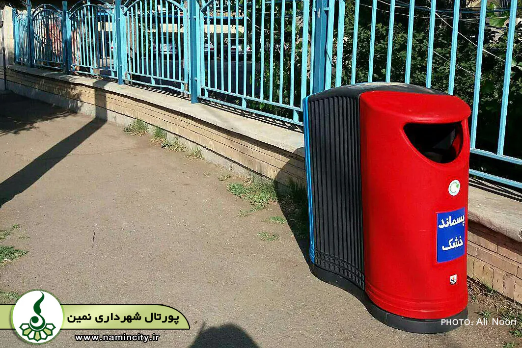 نصب سطل زباله دوقلوی مدرن تفکیک زباله در خیابان های اصلی سطح شهر نمین