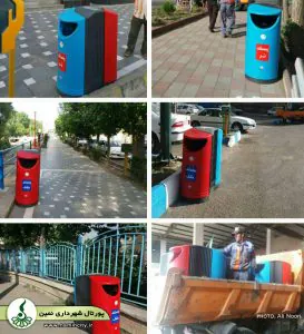نصب سطل زباله دوقلوی مدرن تفکیک زباله در خیابان های اصلی سطح شهر نمین نصب سطل زباله دوقلوی مدرن تفکیک زباله در خیابان های اصلی سطح شهر نمین