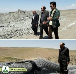 بازدید شهردار نمین از روند اجرایی پروژه ساماندهی محل دفن زباله شهر نمین بازدید شهردار نمین از روند اجرایی پروژه ساماندهی محل دفن زباله شهر نمین