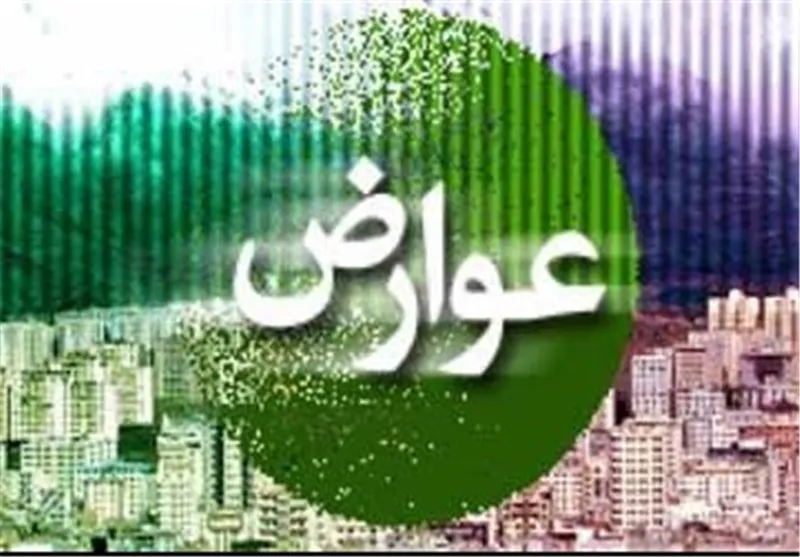 تعرفه عوارض تصویبی شهرداری نمین ( براي اجراء در سال 1398 ) تعرفه عوارض تصویبی شهرداری نمین ( براي اجراء در سال 1398 )