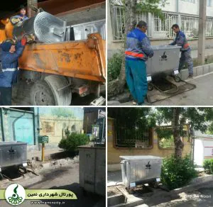 شهردارنمین از خرید 80 عدد باکس زباله برای نصب در سطح شهر نمین خبر داد.