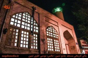 گالری جاذبه های گرشگری مسجد جمعه نمین