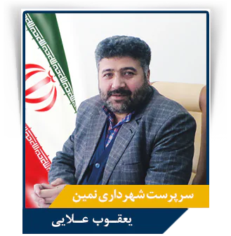علایی سرپرست شهرداری: ارائه خدمات به شهروندان از اولویت های اصلی شهرداری است.