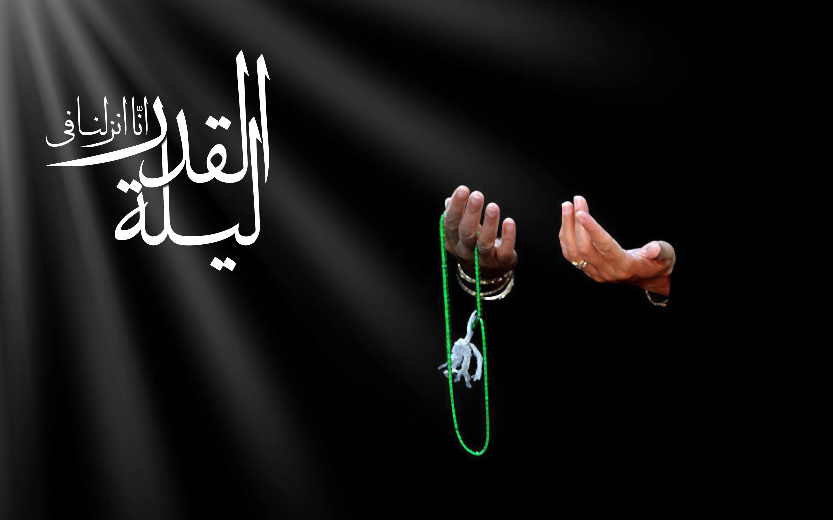 پیام شهردار نمین به مناسبت شبهای قدر و شهادت امیر المومنین حضرت علی(ع)